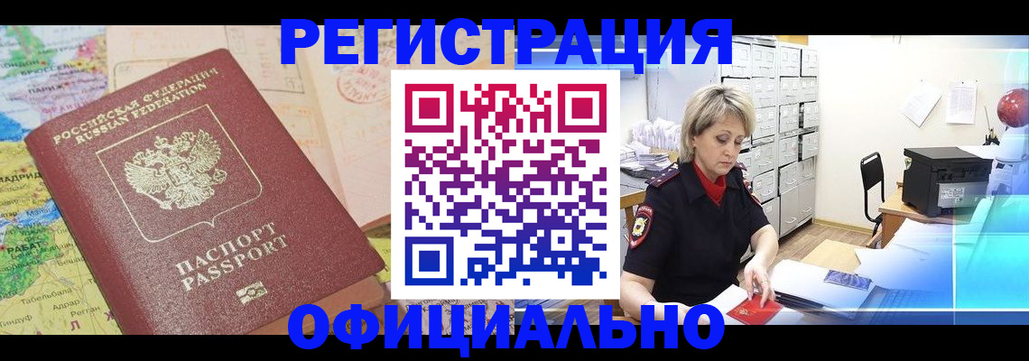 регистрация для школы в Лянторе